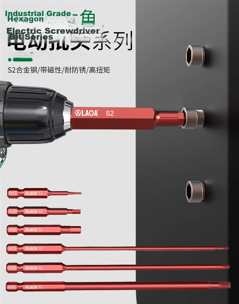 LAOA Magnetic Hexagonal Screwdriver Bit Set 100mm 1.5-6.0mm 7 Pieces 1
