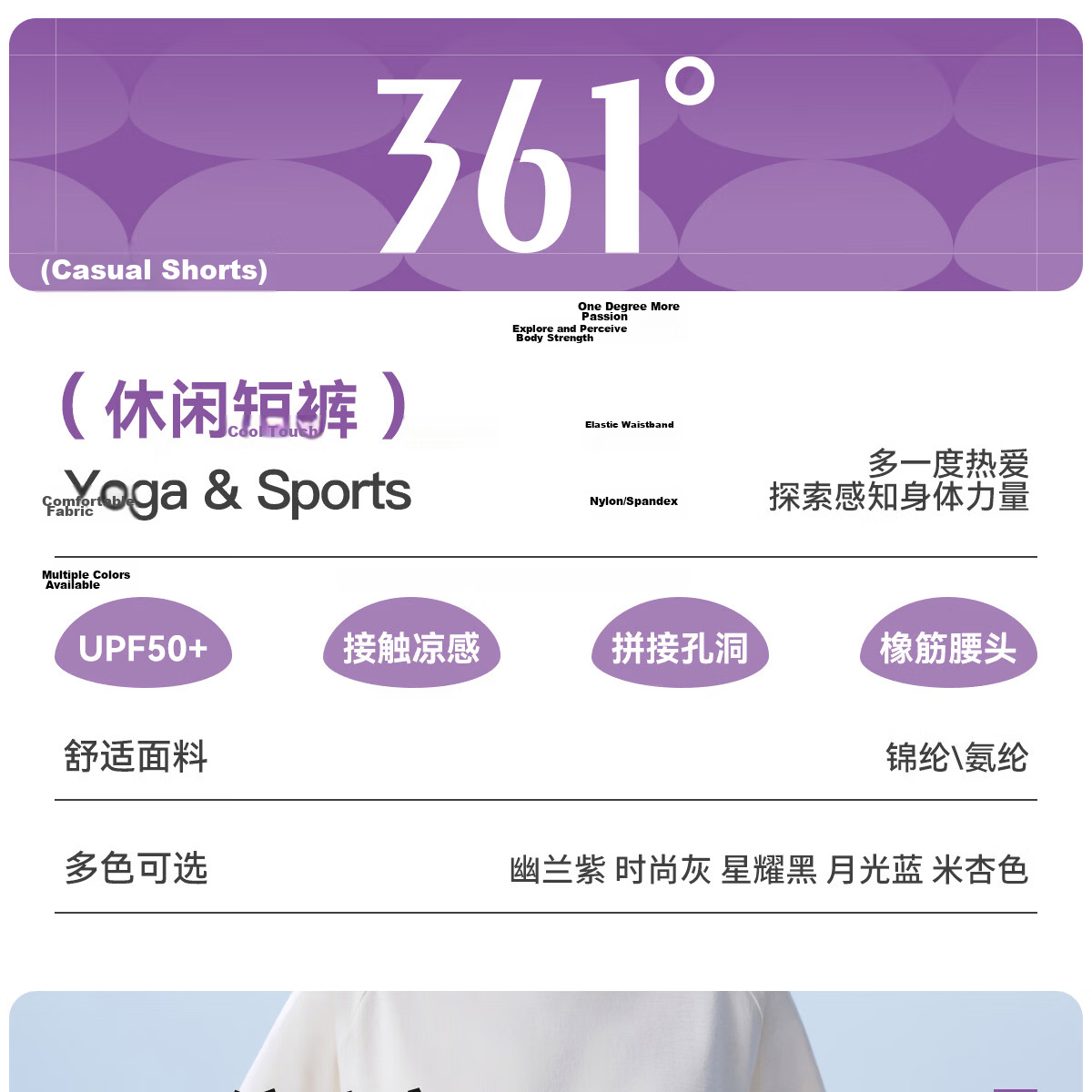 361° Women's Cooling Sports Shorts Summer New Breathable Training Fitness Running Black Casual Knee-Length Pants 1