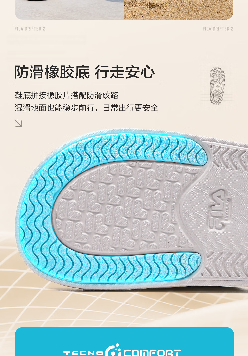 FILA Drift Boat 2 Women's Sports Sandals 2026 Summer New Women's Beach Slippers 7