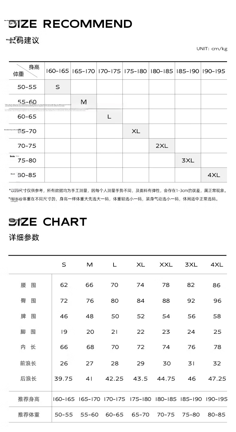 Rockbros Men's Cycling Pants Spring Summer Lightweight Sun Protection Road Bike Quick-Dry Long Pants with Padding Black 4XL 8
