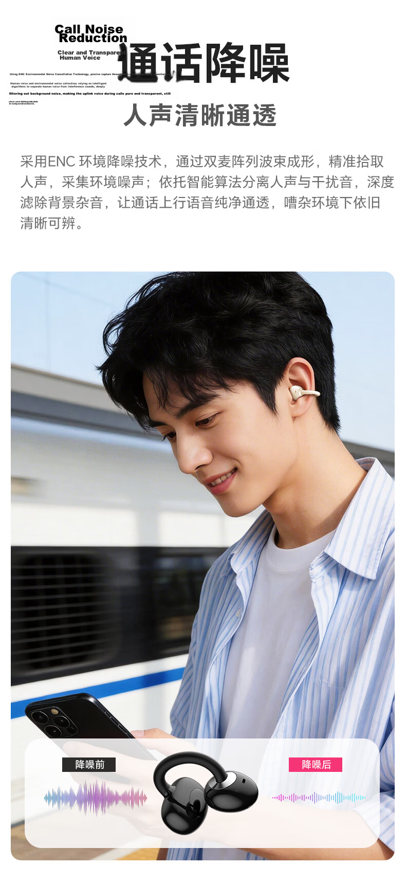 Leiden A8 New Semi-In-Ear Clip-On Wireless Bluetooth Translation Earphones AI Model Open Design Compatible with Apple 17 Huawei Android Phones A8 White [AI Translation] 12