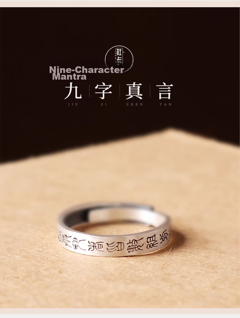 Longhushan Silver Ring Men's Nine-Character Mantra Adjustable Open Ring Protective Index Finger Ring Birthday Gift for Men 5