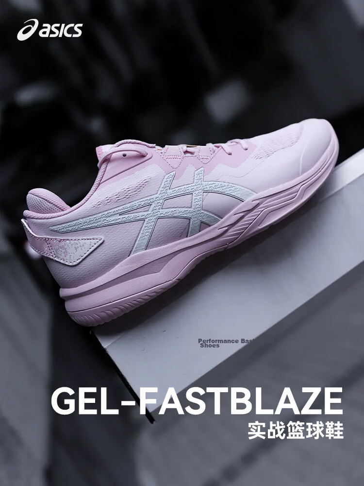 ASICS GEL-FASTBLAZE Low-Top Durable Non-Slip Shock Absorption Men's Basketball Shoes 1063A109-400 Size 42.5 3