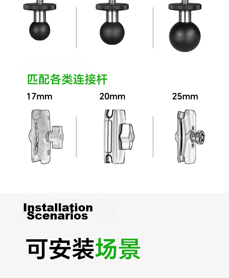 FANAUE Motorcycle Sports Camera Mount Gimbal Ball Head Base 1/4 Screw Adapter 17mm Ball Head Accessory GB-02(17) 15