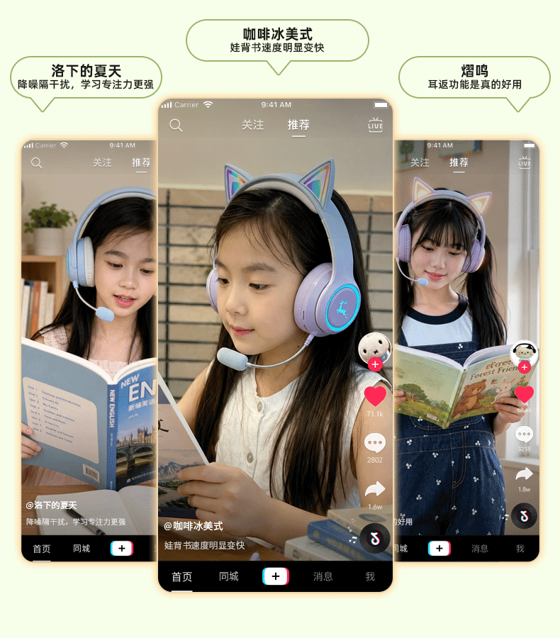 Yinwangsi Children's In-Ear Monitor Headphones Learning Aid Noise-Cancelling Wireless Bluetooth Over-Ear Headset for Students Age 6-12 Compatible with Learning Devices, Computers, and TF Card 6