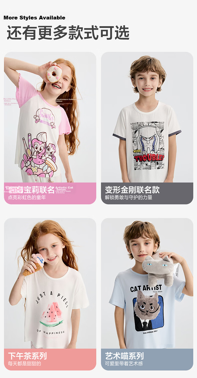 Aimer Kids Boys Modal Cooling Short Sleeve Top and Three-Quarter Pants Set - Art Meow Blue 170 12