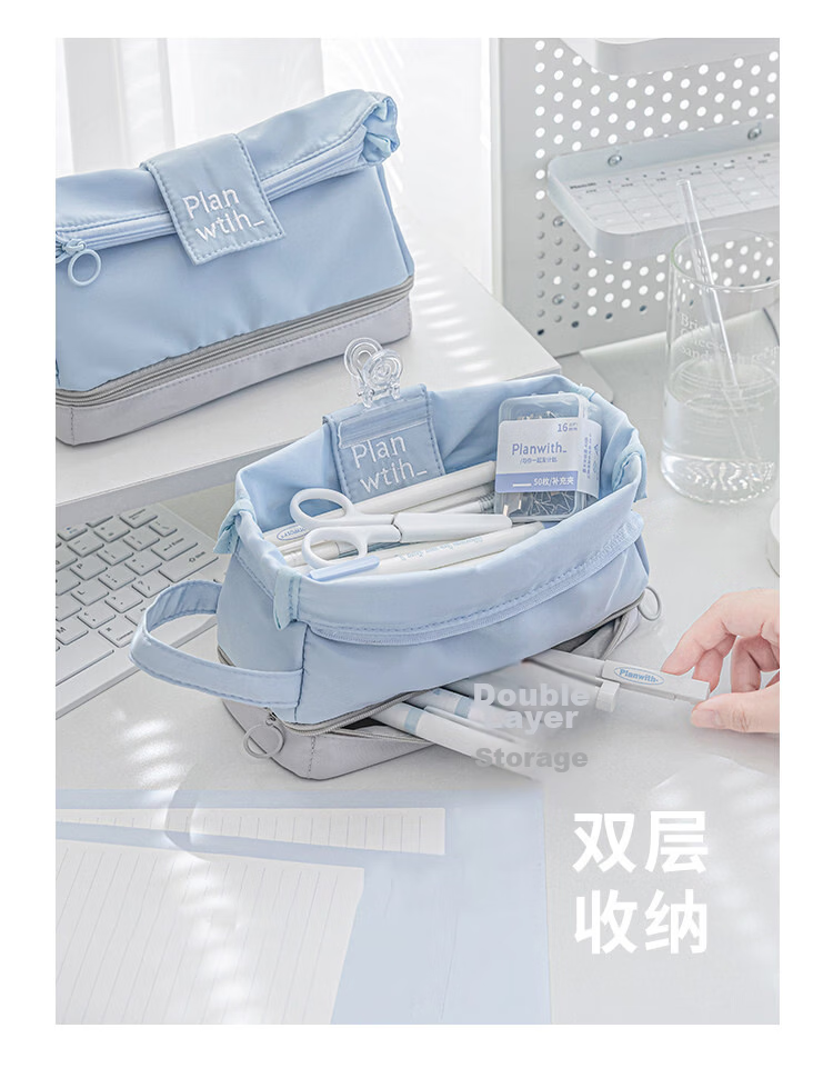 AMOR HOUR Double-Layer Milk Box Pencil Case Multifunctional Stationery Bag High-Value Ins Style Large Capacity Fresh Junior High School Girls Simple Multifunctional Stationery Storage Bag 4