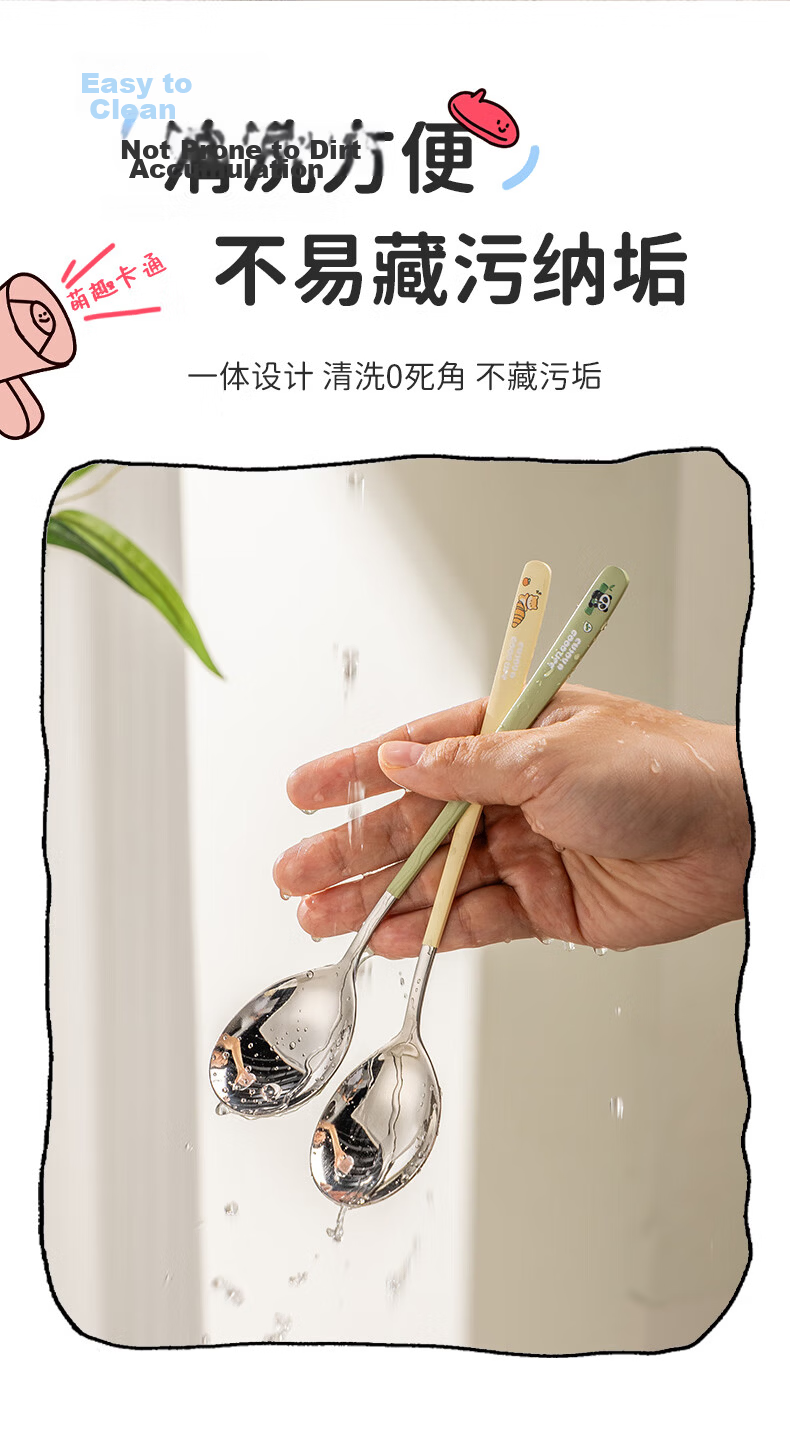 CAIZHI 316L Stainless Steel Cartoon Classified Spoons Color-Coded Round Bottom Soup Spoons Rice Spoons 2-Pack CZ3479 14