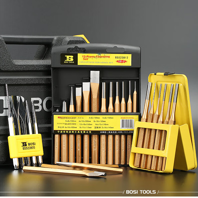 BOSI 6-Piece Punching Pliers and Drilling Positioning Punch Chisel Set BS523806 7