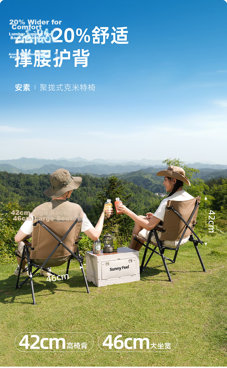 Shanfei Ansu Gather Kemit Outdoor Folding Chair Portable Lightweight Camping Picnic Beach Chair 12