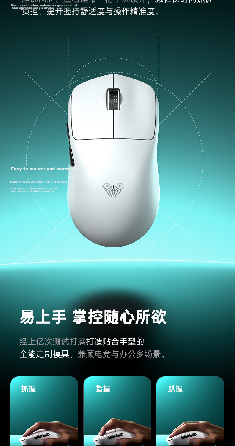 AULA SC800Max Lightweight Wireless Mouse PAW3950 Anti-Interference 2.4G/Bluetooth/Wired Tri-Mode Native Dual 8K Report Rate Office Gaming Esports Mouse White 4