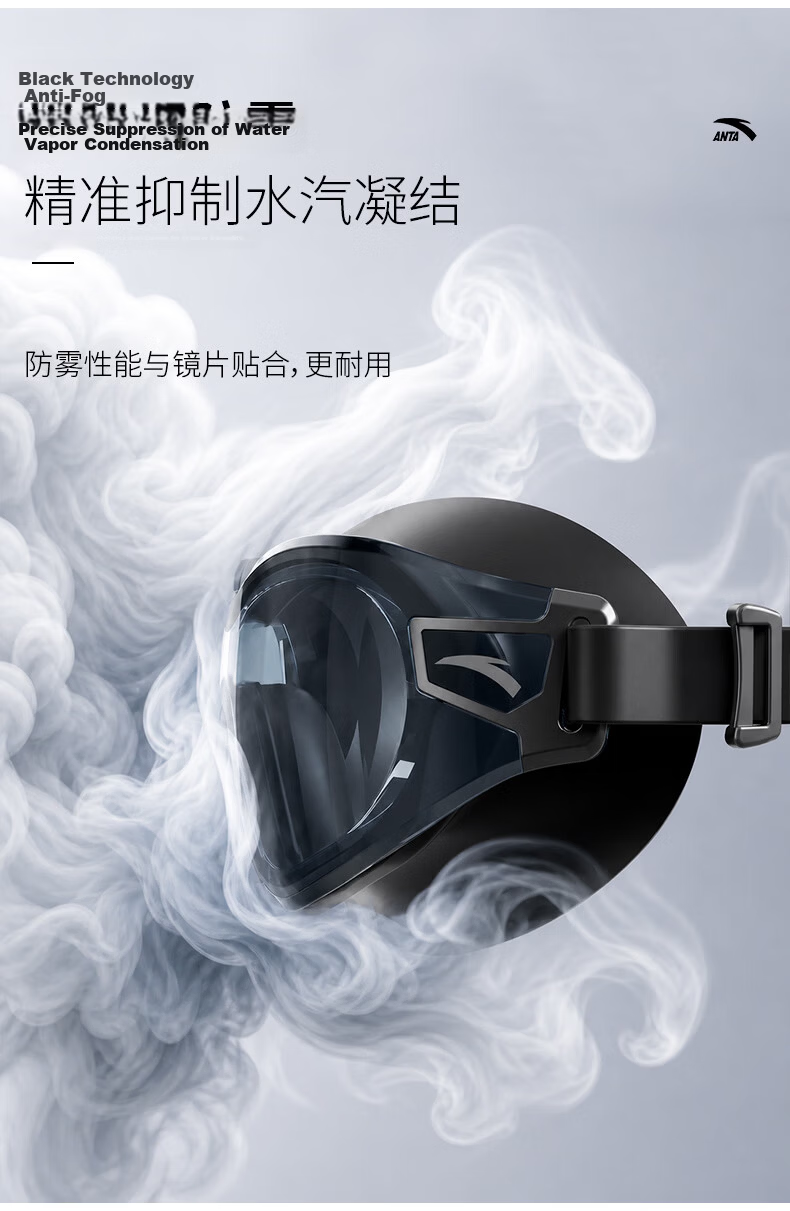 ANTA Swimming Goggles Unisex HD Anti-Fog Waterproof Professional Racing Water Eye Swimming Glasses and Swim Cap Set Non-Prescription 3
