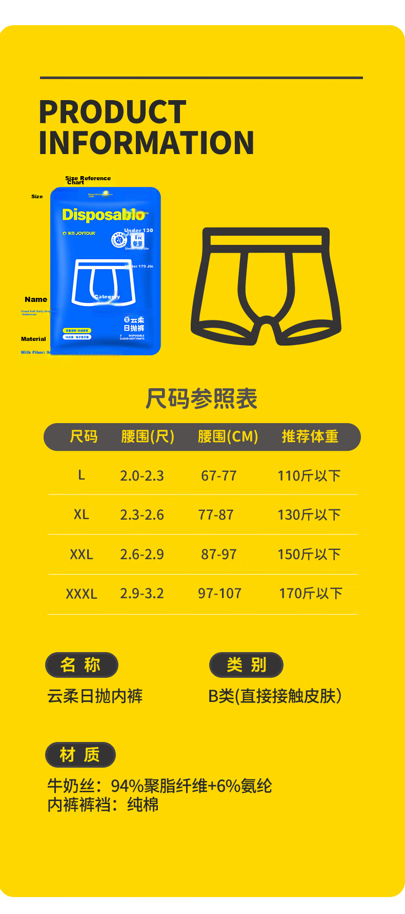 JOYTOUR Cloud Soft Daily Disposable Milk Silk Men's Underwear Travel Portable Business Trip - Gray 5-Pack XXL 2
