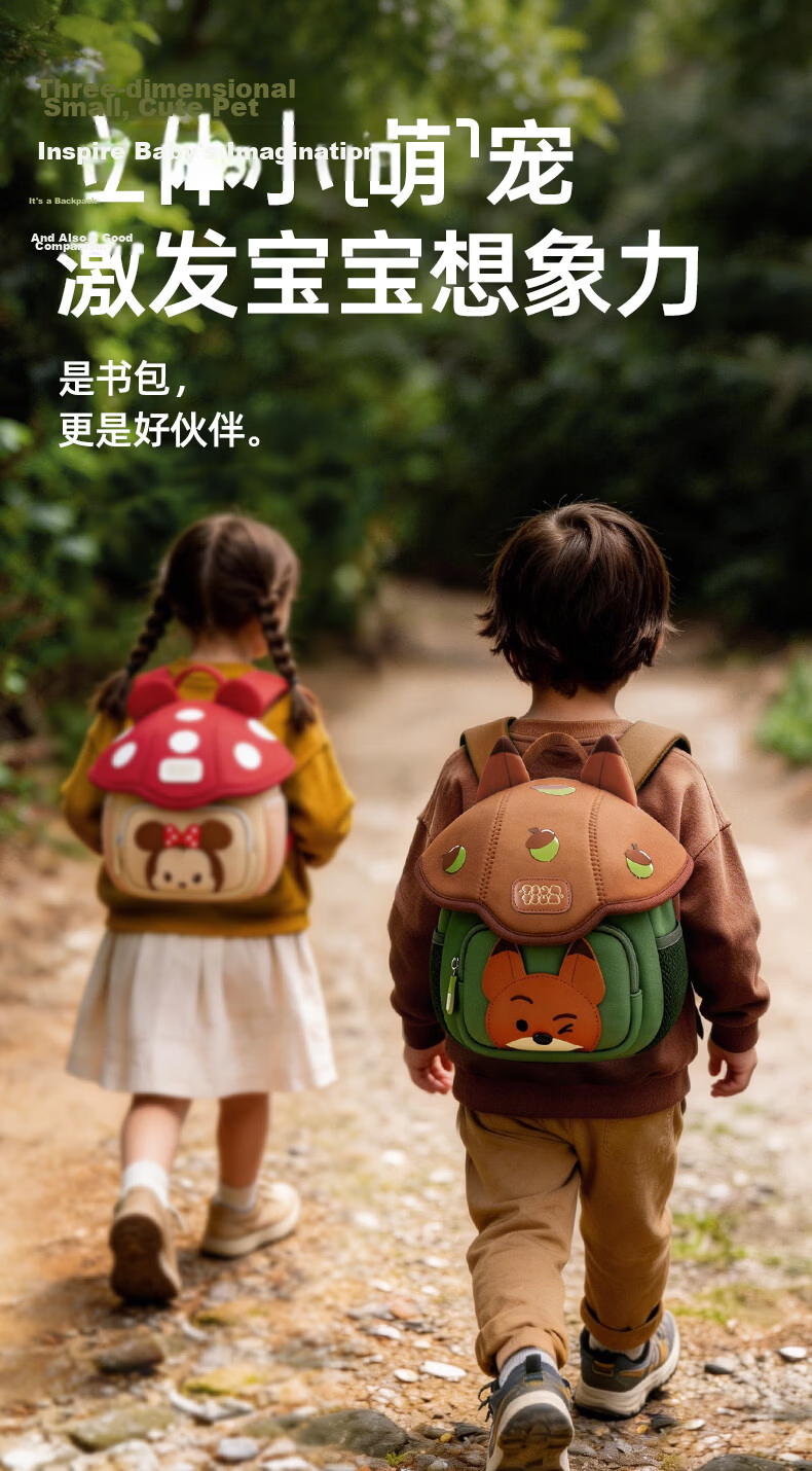 Disney Kindergarten Kids Backpack Boys Girls Baby Lightweight Small School Bag Cute Girls Birthday Gift 14