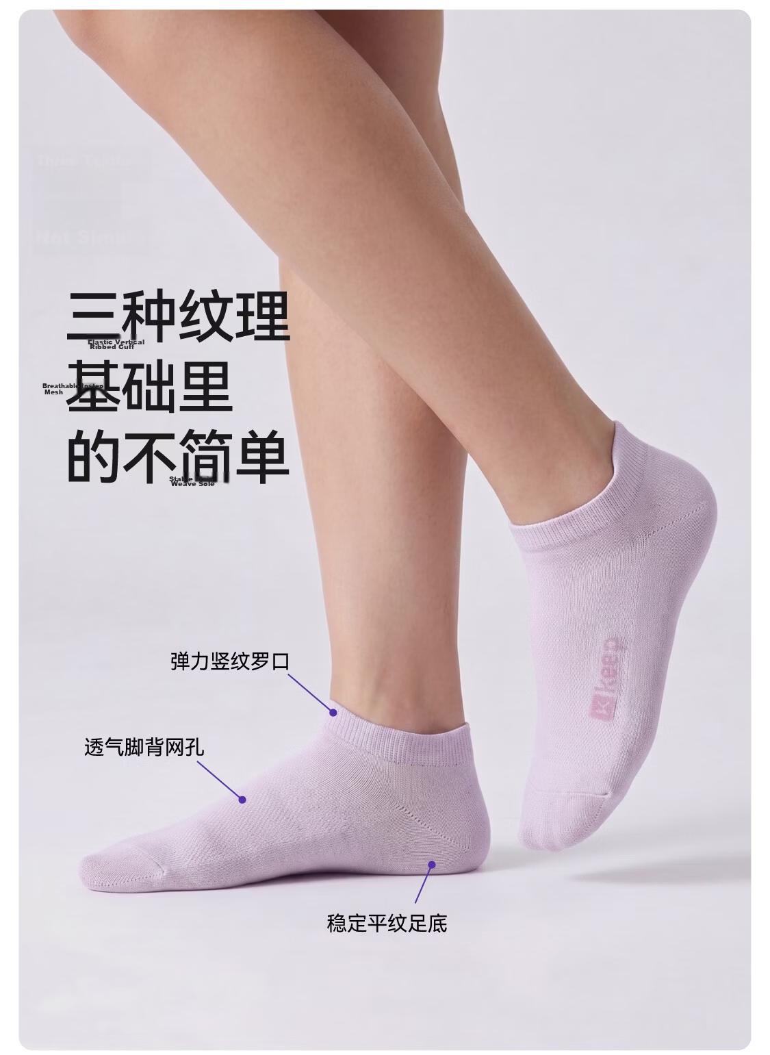 Keep Solid Low-Cut Sports Socks [10A Antibacterial] Summer Breathable Unisex Running Tennis Basketball Ankle Socks 9
