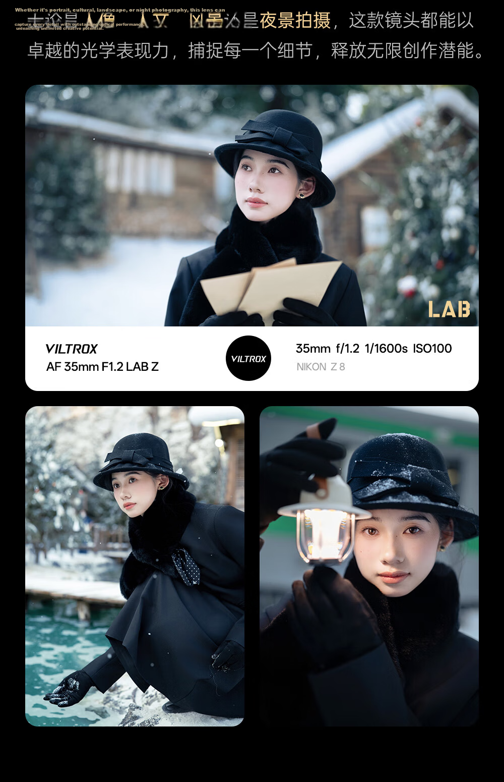 VILTROX AF 35mm F1.2 LAB N FE Sony Full-Frame Autofocus Large Aperture Prime Lens for A7M4 A7C2 ZVE1 Mirrorless Cameras 6