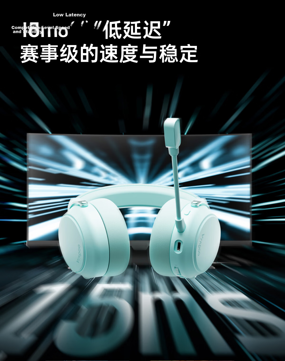 Rapoo VE3 Wireless Four-Mode Gaming Headset Over-Ear Delta Operation FPS Valorant Esports Chicken Dinner Positional Audio Multi-Device Compatible Mint Green 7