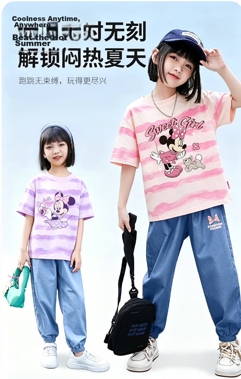 Disney Girls Summer Tie-Dye Short Sleeve Denim Mosquito-Proof Pants Set Photography Ni Purple + Winking Minnie Blue 120 13