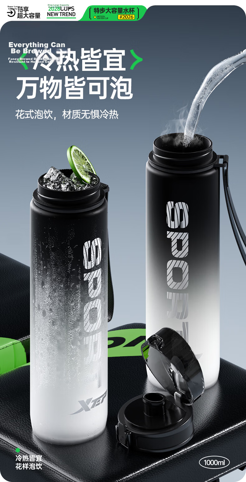 XTEP Sports Water Bottle Large Capacity Student Children School Use Unisex Fitness Portable High Temperature Resistant Summer Cup Black 13