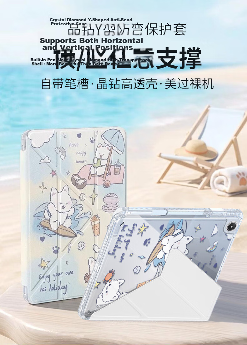 Shell Sister Compatible with OPPO Pad Air 5 12-inch 2026 Model Horizontal and Vertical Stand with Pen Slot Y-Shaped Tri-Fold Cute Cartoon Protective Case 1