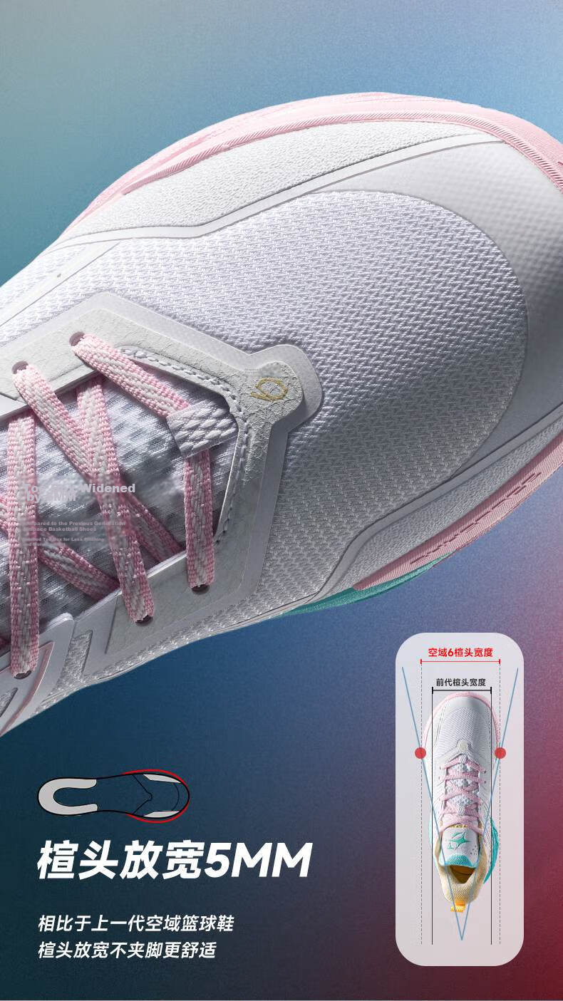 Anta Airspace 6 | Cement Crusher Outdoor Lightweight Anti-Rolling New Professional Durable Men's Sports Shoes 11
