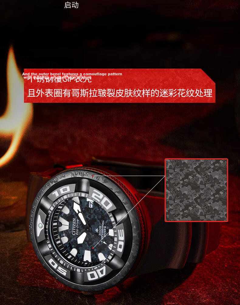 CITIZEN Men's Watch Japanese-Korean Godzilla IP Edition PU Strap Sports Student Gift for Father's Day BJ8059-03Z 7