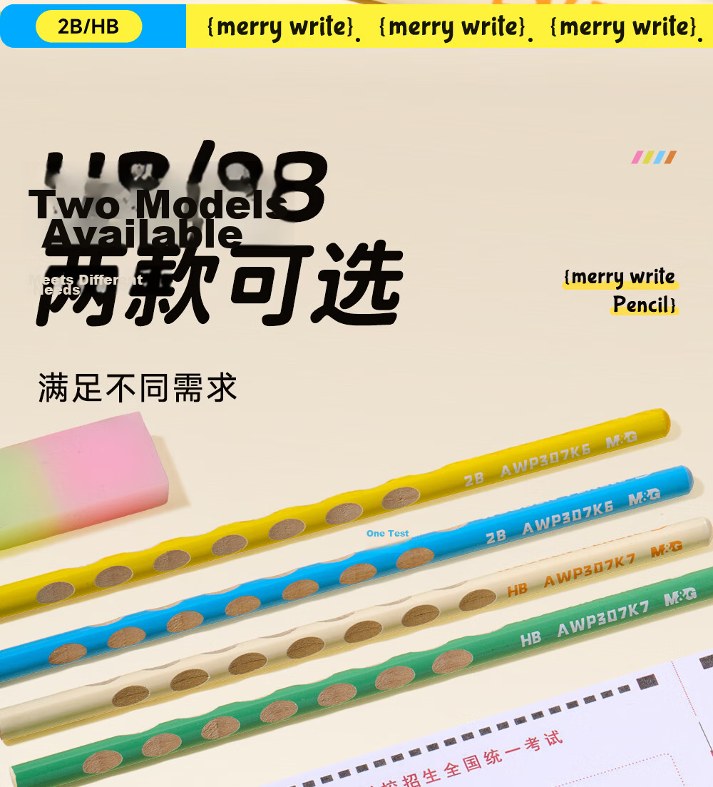 M&G Stationery, 2B Perforated Pencils with Thick Lead, 12 Pieces, Elementary School Students' Specialized Drawing Pencils for Exam Use, Children's Summer Vacation Handwriting Practice Triangular Wooden Shaft with Top-Ended AWP307K6 12