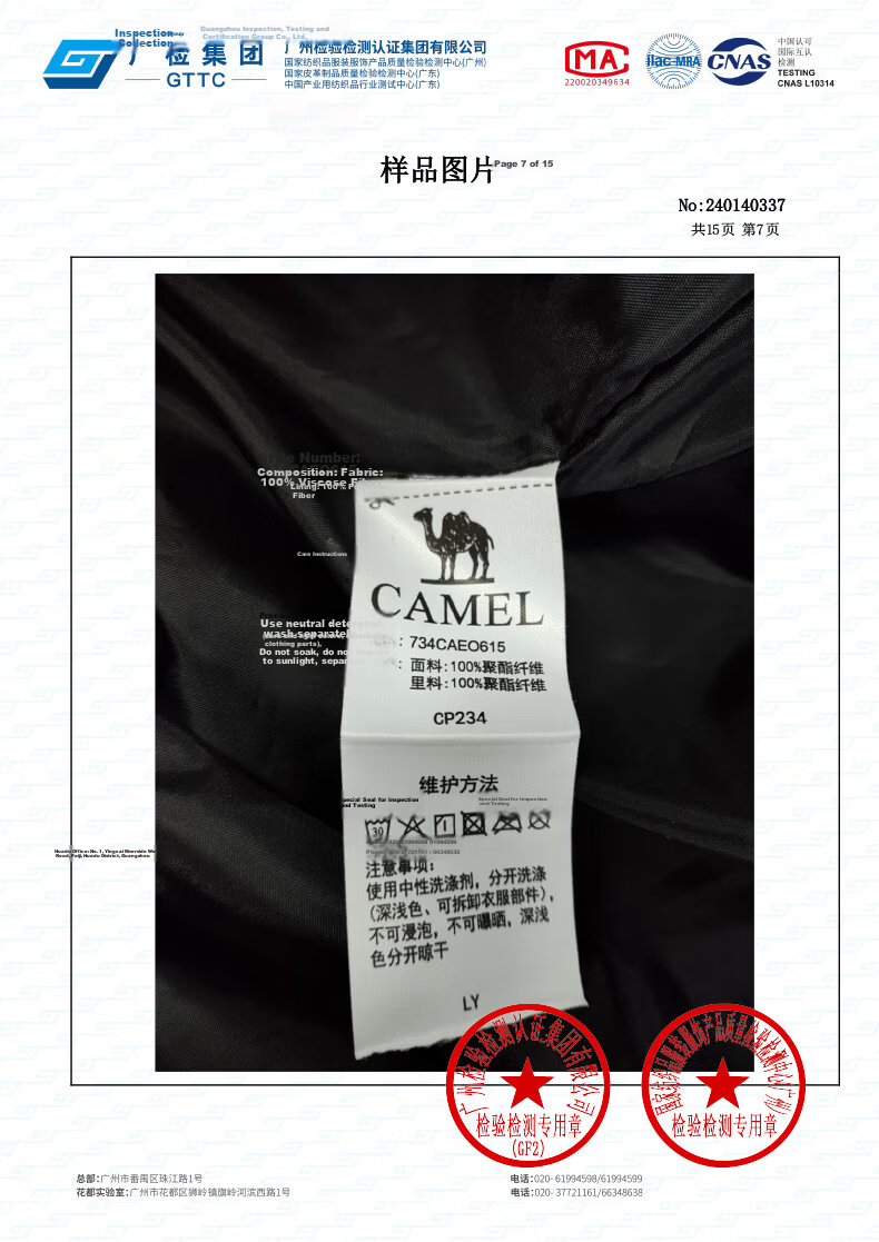 CAMEL [Yudawzhe] Outdoor Three-In Jacket, Unisex Style, Windproof, Waterproof Mountaineering Coat 39
