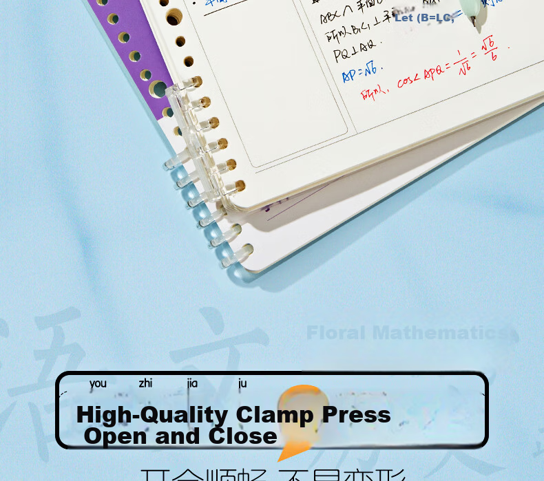 M&G Stationery B5/60 Sheets Geography Notebook Subject Loose-leaf Spiral Notebook for Middle and High School Students Error Correction Homework Book 1pc ADJ27142-ZZ 17