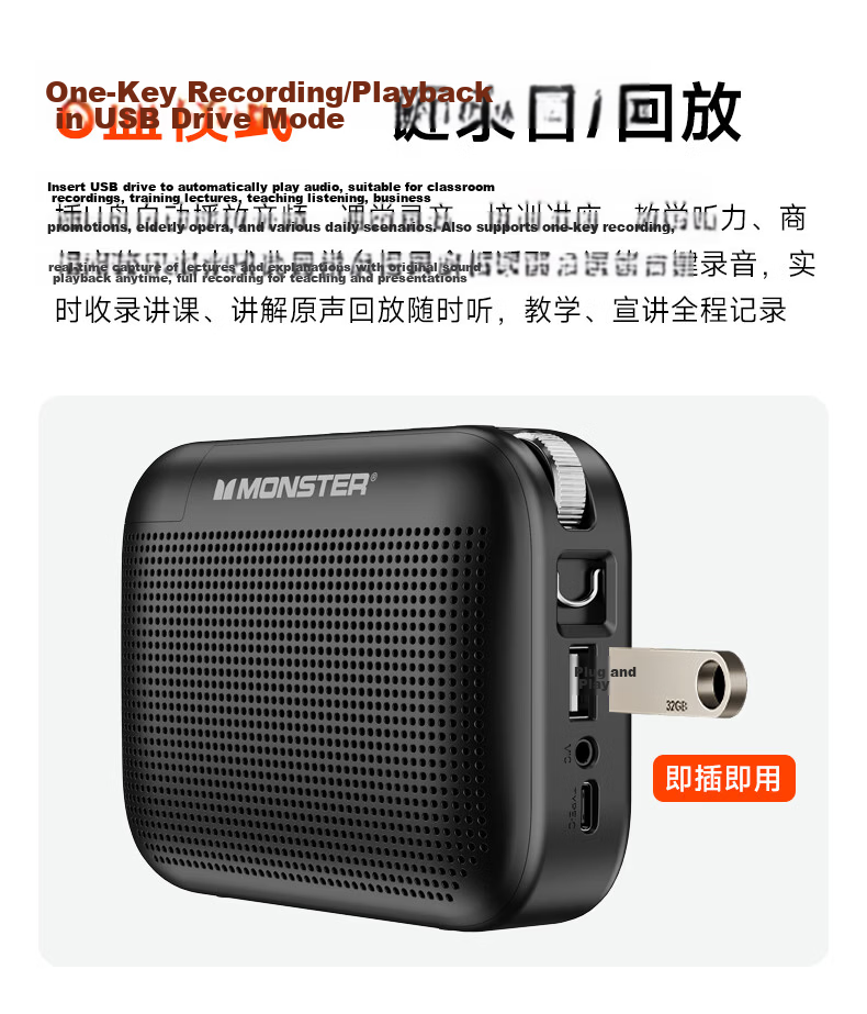 Monster Soundbase N23 Wireless Bluetooth Speaker with Wired Microphone, Teacher's Amplifier, Tour Guide, Meeting Use, 15% National Subsidy 15
