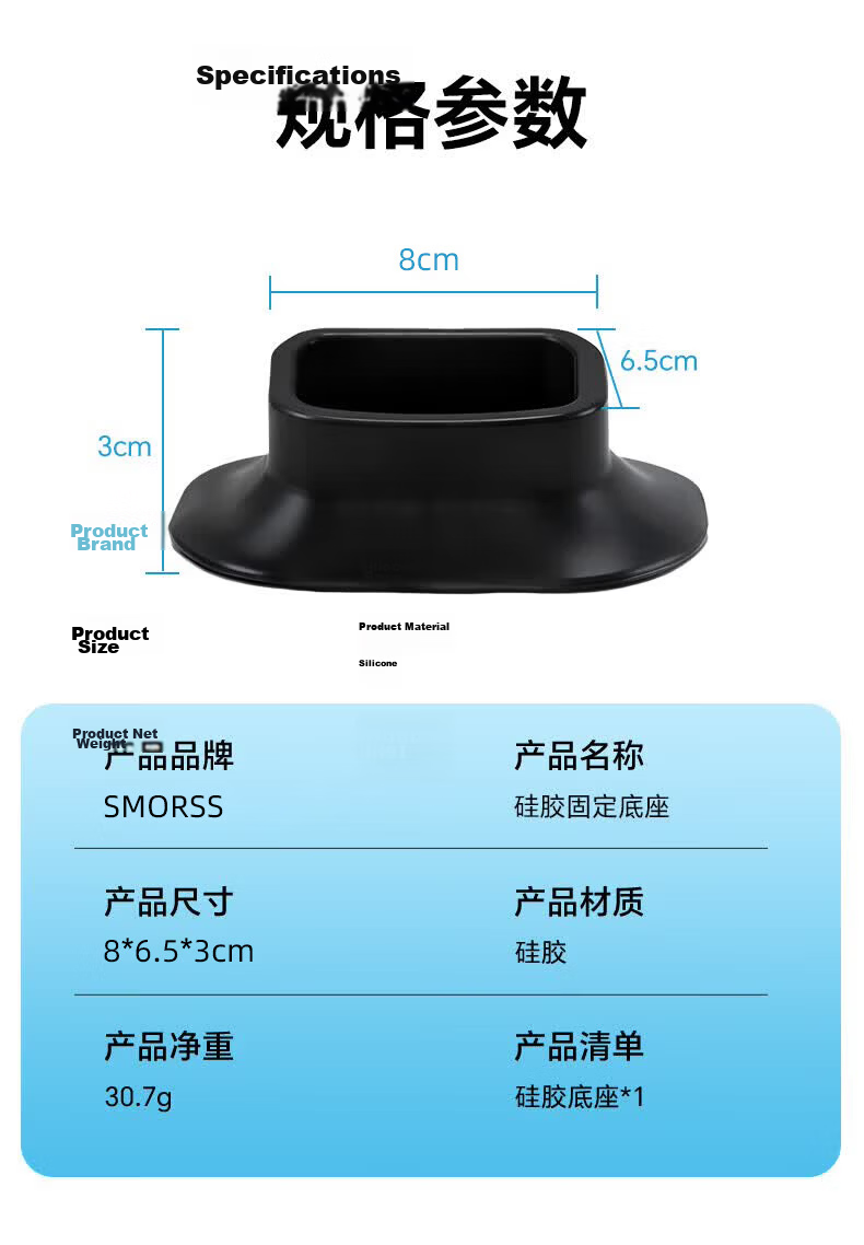 Smorss Silicone Anti-Slip Fixed Base Stand with Adhesive for DJI Osmo Pocket 4P/4/3 Gimbal Camera Desktop Mount Protective Case Accessory 12