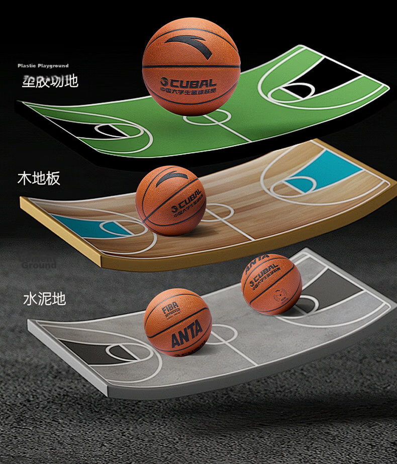 ANTA Basketball Size 7 Adult CUBAL League FIBA Certified PU Moisture-Absorbent Wear-Resistant Indoor Outdoor Official Game Basketball 15