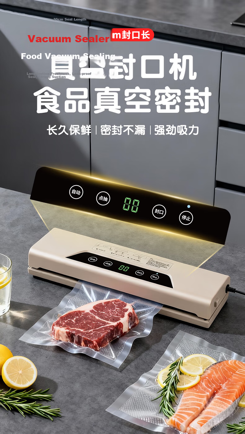 Elegant Lanpin Vacuum Sealer Food Packaging Machine Small Vacuum Packaging Machine for Snacks Fresh-Keeping Dry and Wet Dual-Use Rice Brick Vacuum Sealer 1