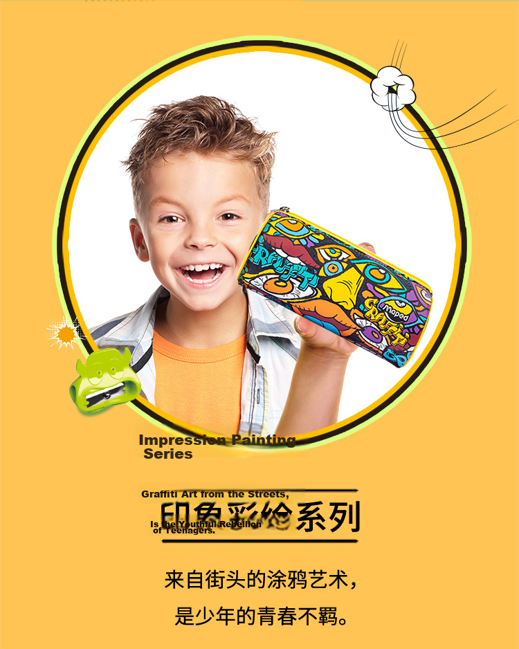 Maped Superman Limited Edition Student Pencil Case Large Capacity Stationery Storage Bag Zipper Pencil Neutral Pen Ruler Eraser Organizer 934833CH Back to School Essential for Boys 2
