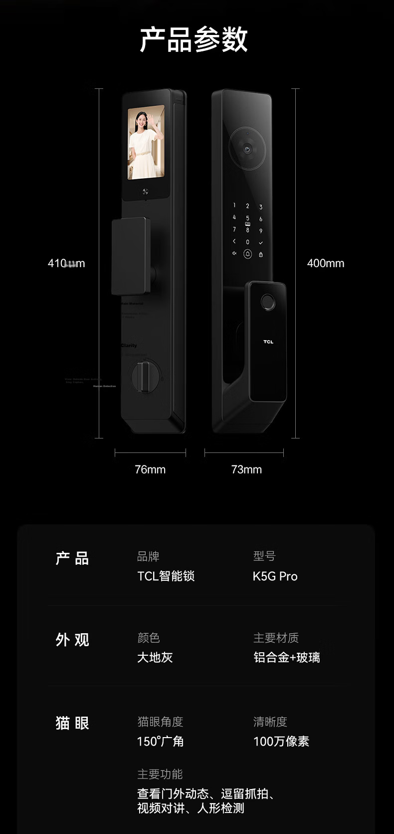 TCL Smart Door Lock with Facial Recognition, Large Screen Peephole, Dwell Capture, Door Ajar Alert, Fingerprint K5GPro 16