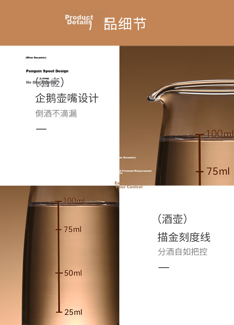 CLITON 100ml Baijiu Decanter Set Moutai Small Measuring Liquor Cup 1 Decanter 1 Cup Clearance Sale 8