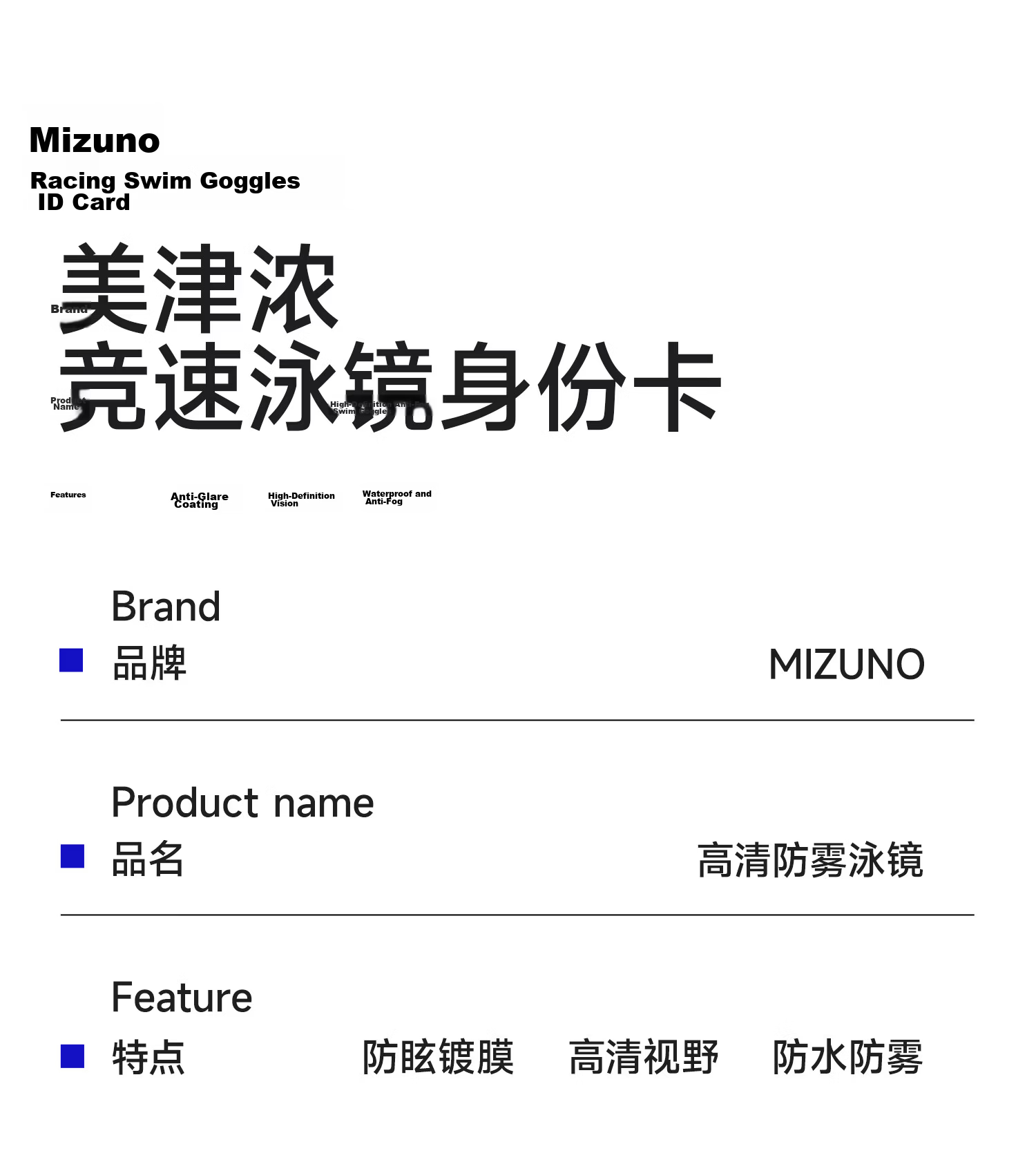 MIZUNO Women's Professional Training Waterproof Anti-Fog HD Swimming Goggles Men's Adult Swimming Gear C240 Black 250 21