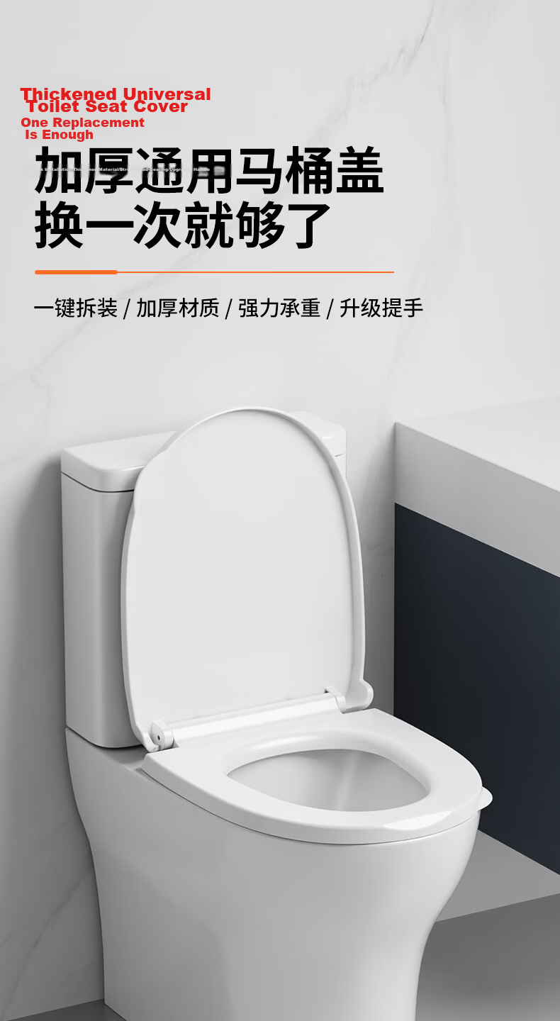 BSITN Universal U-Shaped Toilet Seat with Handle, Thickened Replacement Cushion for Old-Style Home Toilet BP063 2