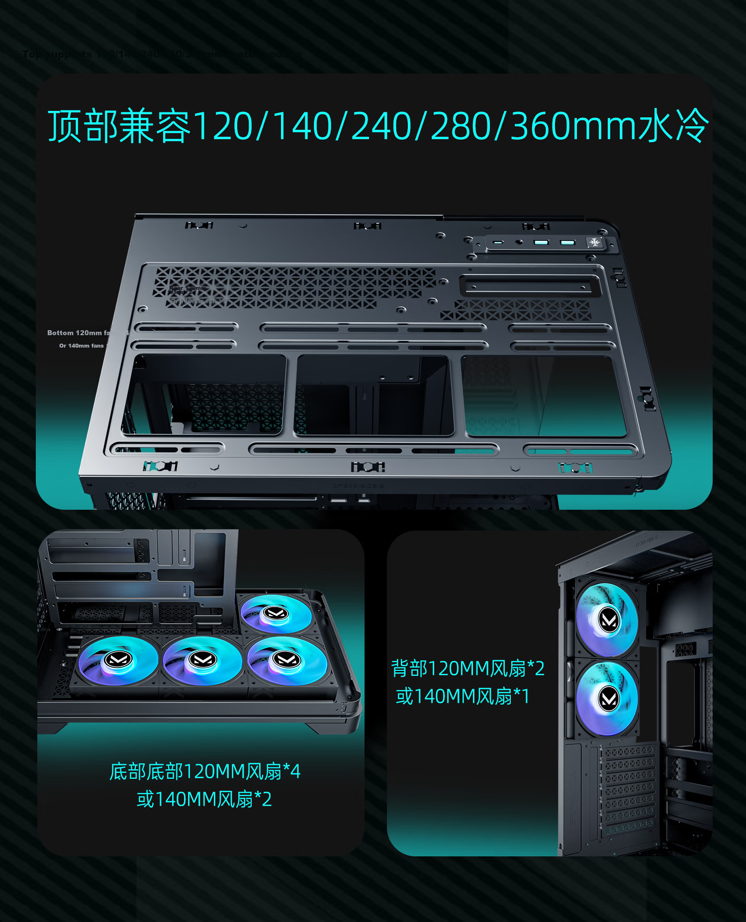 TCOMAS Titanium Tantalum Starship Black PC Seaview Case Curved Glass No Pillar 9.2-inch Display Supports 360mm Water Cooling ATX/MATX 20