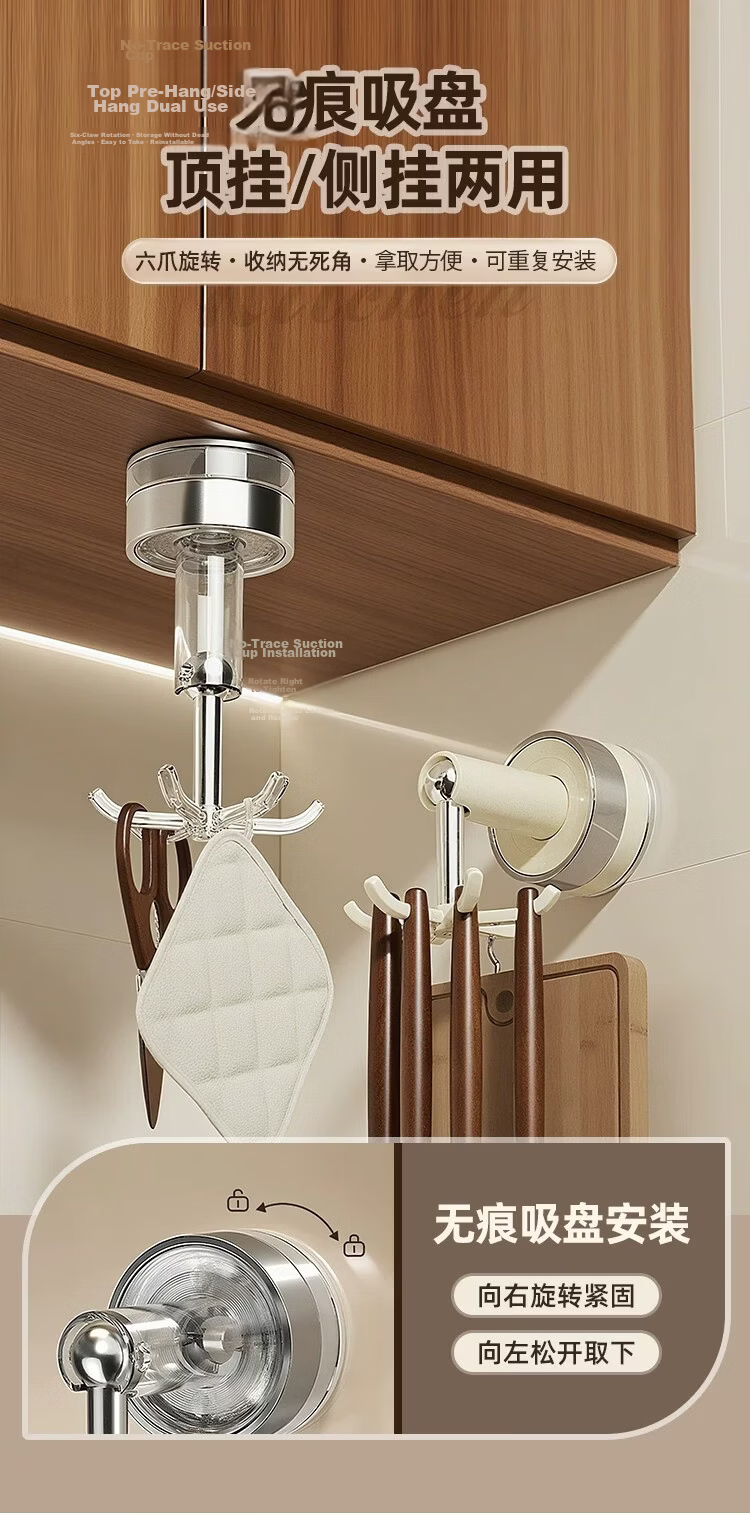 MUYA Kitchen Rotating Suction Cup Hook No-Drill Storage Rack Pot Spatula Spoon Holder Utensil Organizer Rack 3