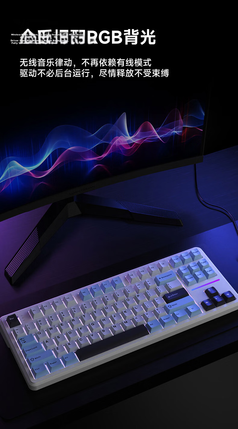Ikbc Answer 87 Mechanical Keyboard 87 Keys Gaming Office Typing Comfortable Three-mode RGB Ice Blue Mahjong Switch 45g 6