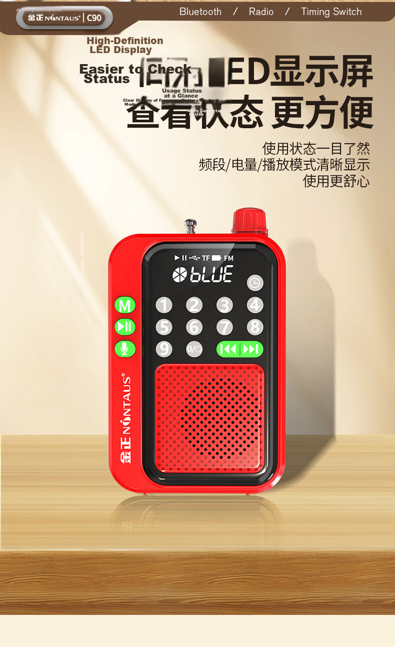 Jinzheng C90 Radio Elderly Portable Bluetooth Speaker Card U Disk Player 1200mAh Large Battery Timer Shutdown Recording FM Radio Red Version 15