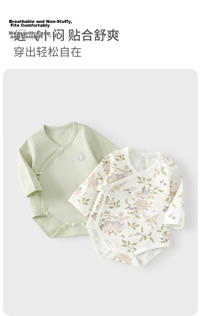 TONGTAI Baby Bodysuit Spring and Autumn Pure Cotton Infant One-piece Newborn Triangle Romper Pajamas Purple 52cm 8