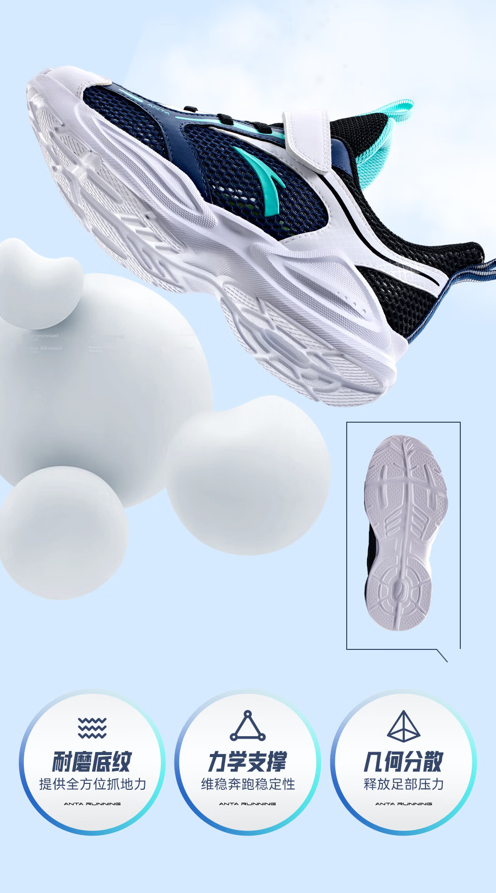 Anta Kids Sports Shoes 2026 Summer Girls Big Kids Lightweight Breathable Mesh Running Shoes A22615557 16