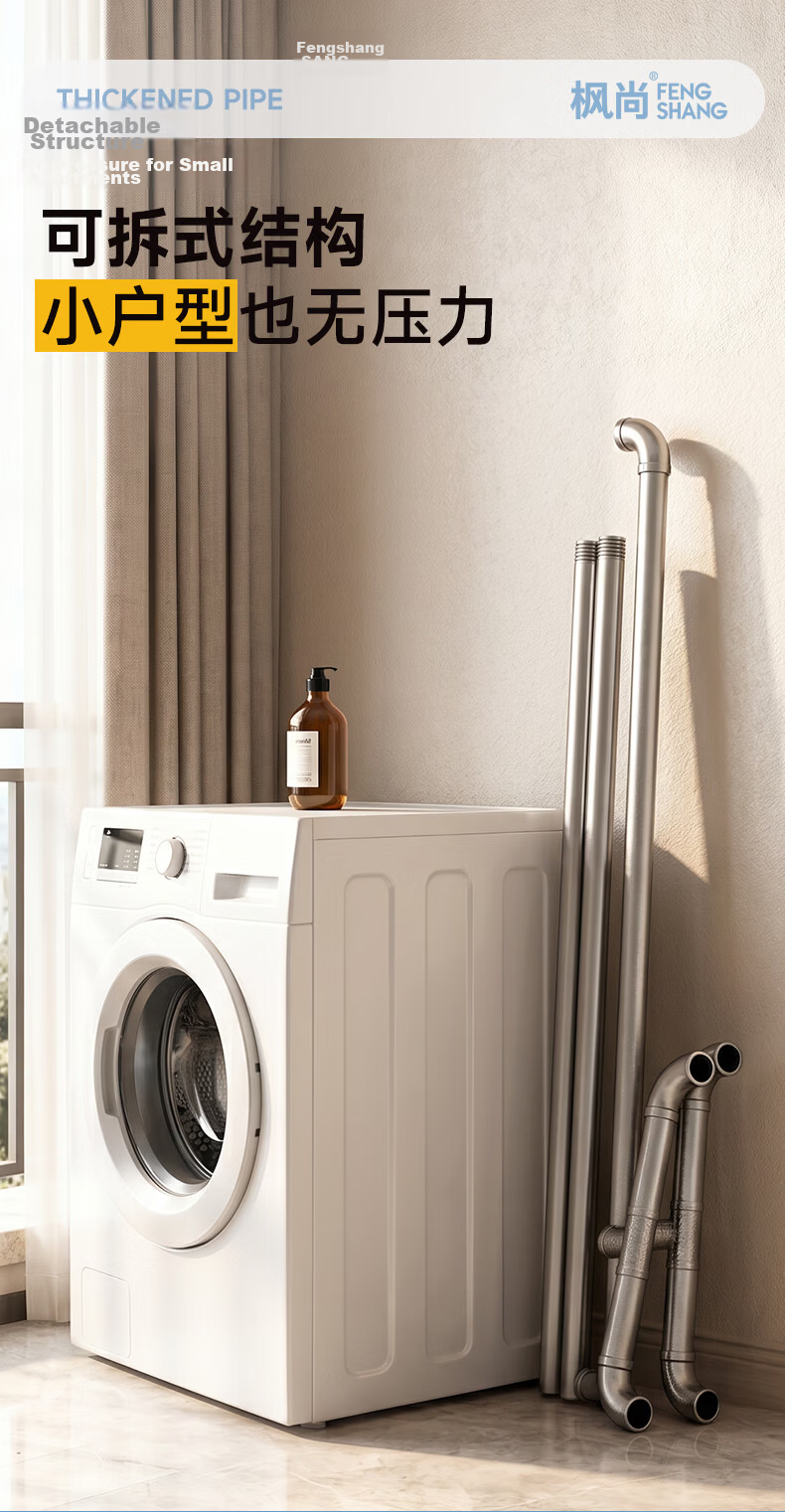Fengshang Steel Pipe Clothes Drying Rack Balcony Floor-Standing Laundry Rod Simple Outdoor Indoor Clothes Hanger 10