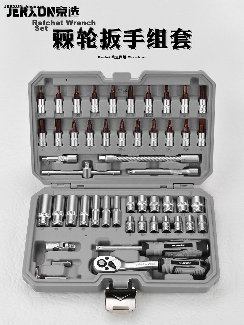 JERXUN Ratchet Socket Wrench Set Auto Repair Tools Mini Ratchet Wrench Motorcycle Road Torque Wrench Toolbox Kit 1