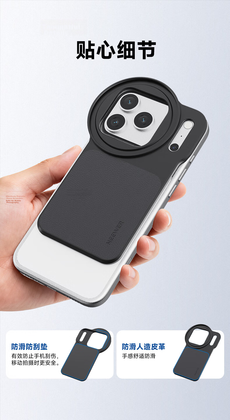 NEEWER Magnetic Filter Backplate for iPhone 17 Pro Max with Threaded ND2-32 Variable Neutral Density Filter, Oil-Resistant and Scratch-Resistant Landscape Photography Filter 8