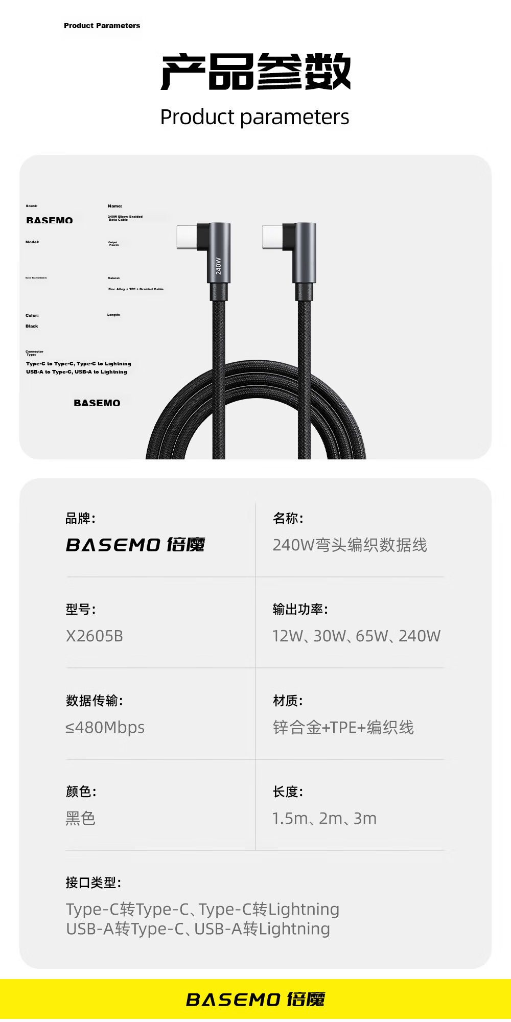 Beimo Mobile Game Elbow Adapter for Apple Data Cable iPhone 14/13/12 Pro Max/11/Xs/XR/8 Dual Elbow USB-A to Lightning 1.5m 9