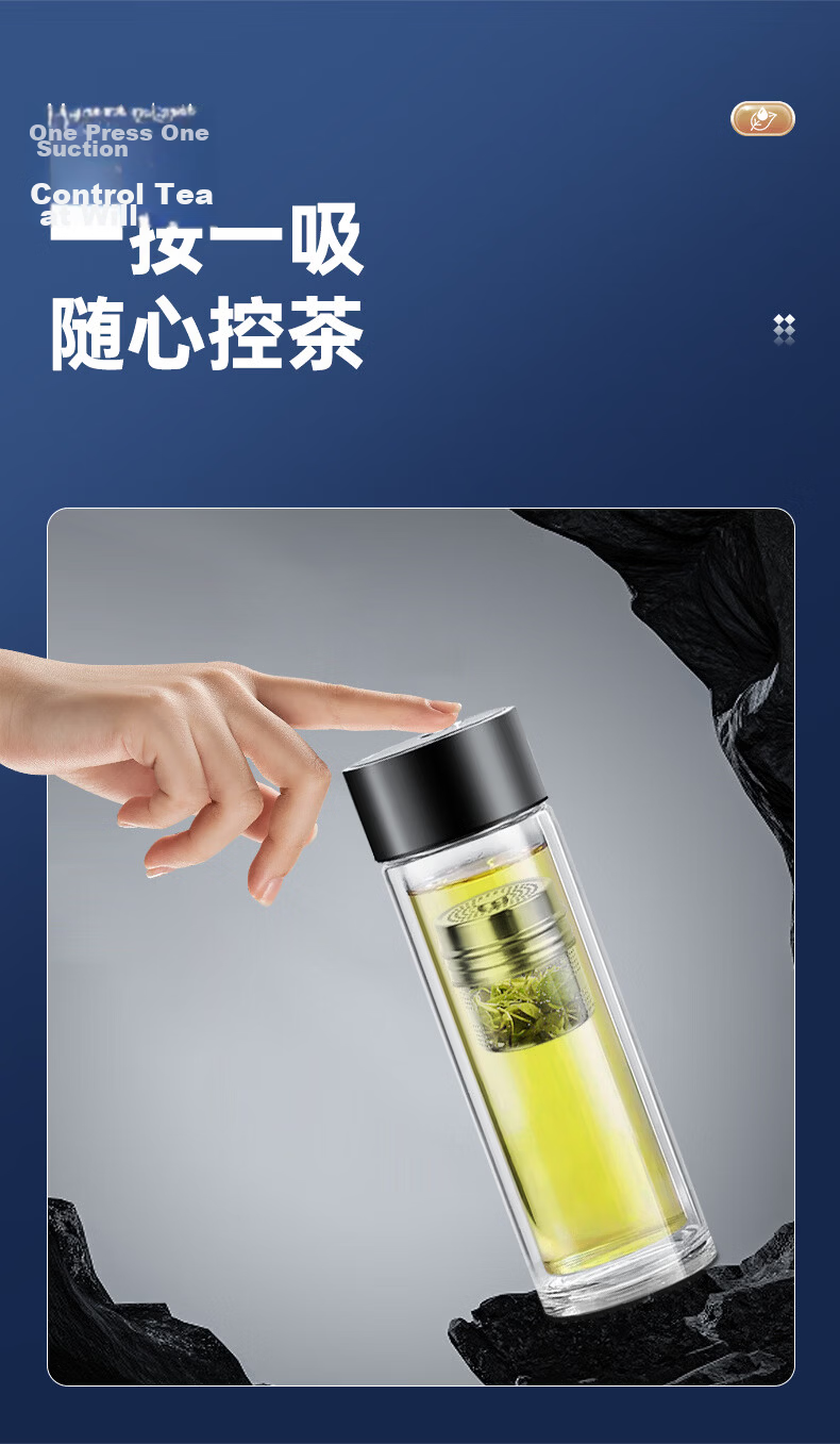 Fuzao Tea Separation Cup Magnetic Spring Brewing Magnetic Glass Water Cup Men's Double-Layer Anti-Scald Portable Car-Use High-Temperature Resistant 10