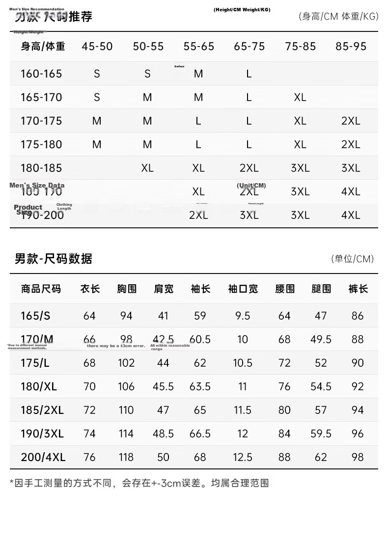 ANTA Warm Core Men's Anti-Static Fleece Lined Thermal Underwear Set Crew Neck Top and Bottom Base Layer 5